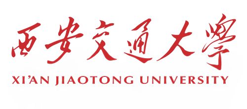 西安交通大学