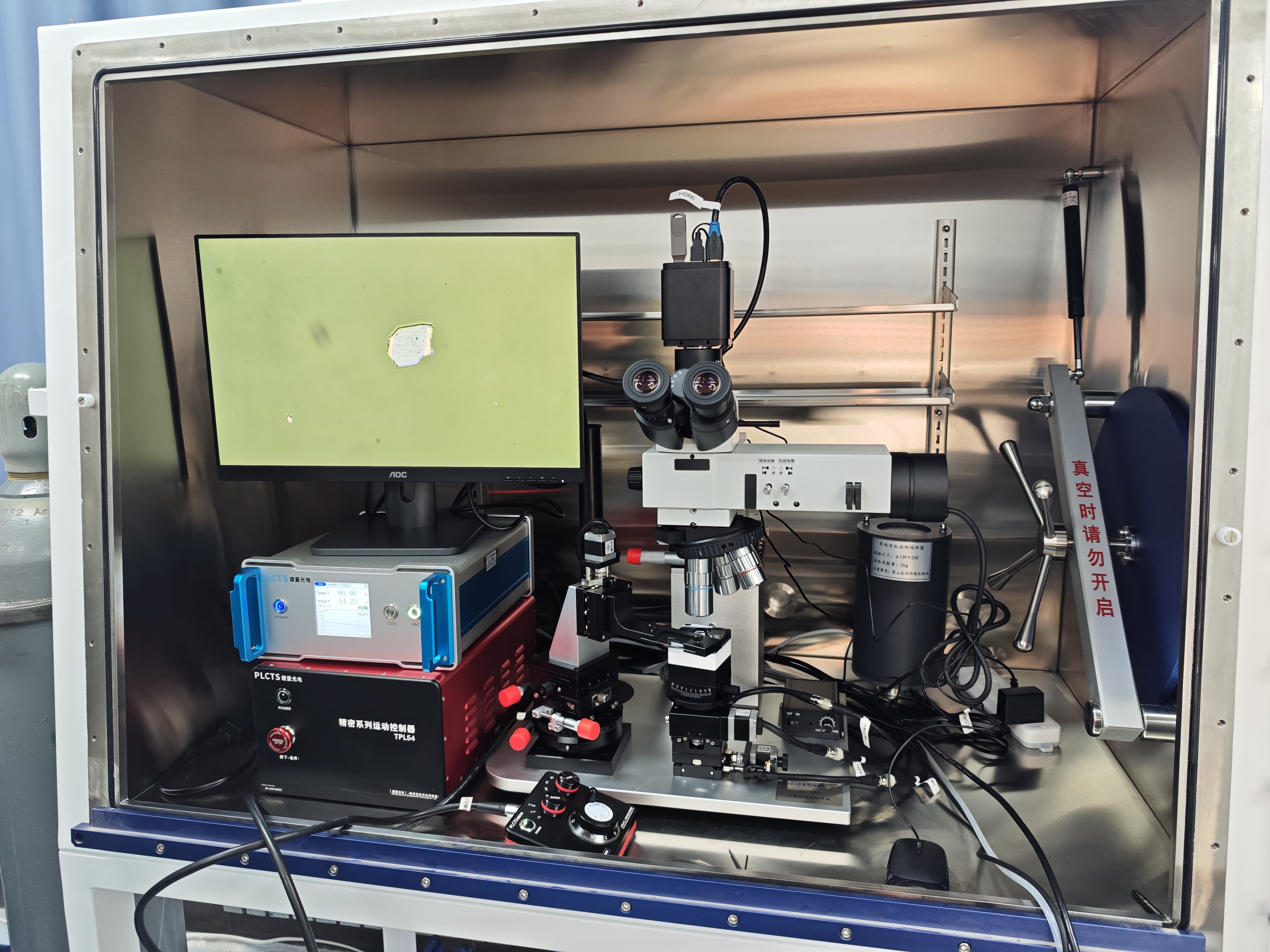 西北工业大学 高分辨电动二维材料转移平台成功交付